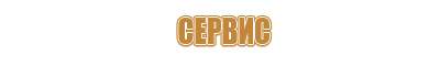 пепельница спартак